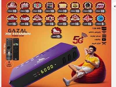 GAZAL 701 TITANIUM FOREVER 5G Satellite Receiver